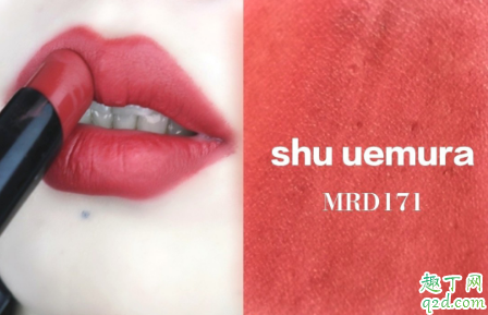 植村秀小黑方MRD171什么颜色 植村秀小黑方MRD171口红试色