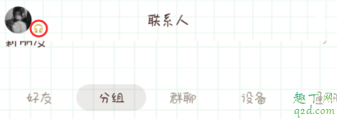 手机qq可以显示正在听的歌名了!手机QQ新功能听歌中怎么设置