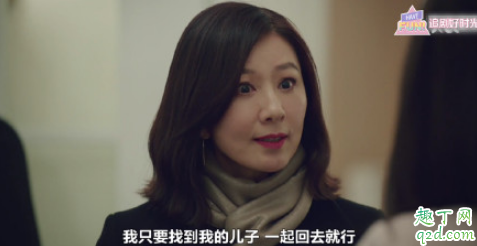 夫妻的世界女主为什么不放弃儿子 夫妻的世界儿子选择爸爸的心理