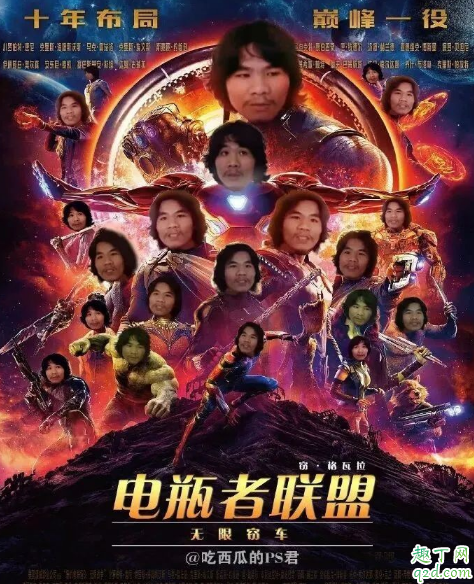 周某人什么梗 周某人出来了可能做网红吗