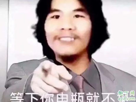 窃格瓦拉今天出狱,用一句话证明你认识周某人!