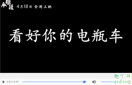 今瓶没周某人是什么 今瓶没电影是真的吗