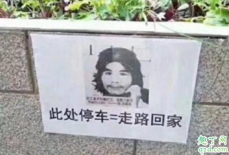今瓶没周某人是什么 今瓶没电影是真的吗