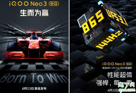 iQOO Neo3线下预售价2988起 安兔兔跑分60.8万的iQOO Neo3可能要真香了
