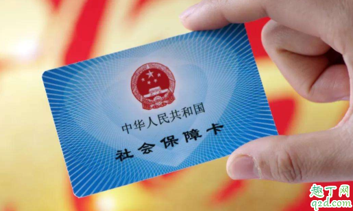微信搜一搜医保码直通车上线 微信上怎么登陆医保