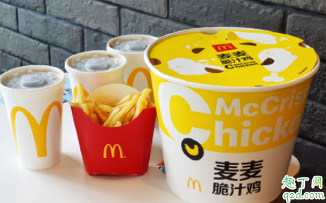 麦当劳云饭局怎么合成云桶 麦当劳云饭局组队每个人都有免费桶吗