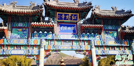 2020疫情期间红螺寺开门吗 红螺寺现在可以去了吗