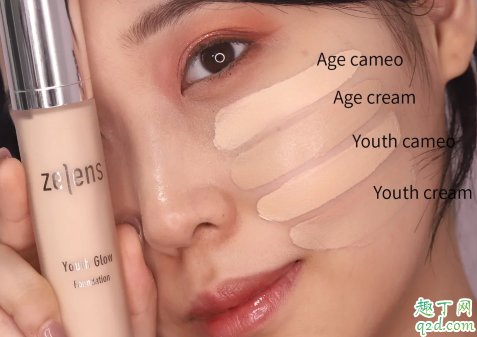 zelens粉底液色号怎么选 zelens粉底液youth和age区别