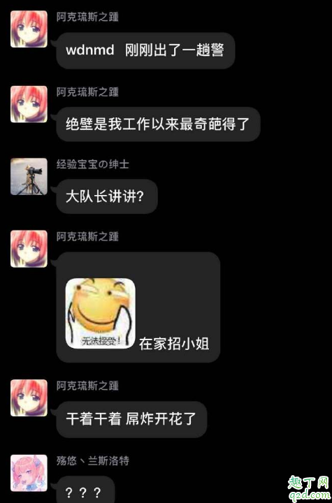 原来JJBOOM是真实存在的 ​​​​,一切掌握在手中~