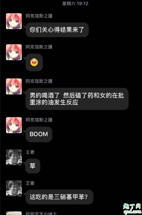 原来JJBOOM是真实存在的 ​​​​,一切掌握在手中~