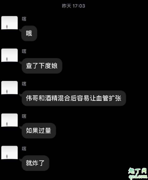 原来JJBOOM是真实存在的 ​​​​,一切掌握在手中~