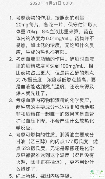 原来JJBOOM是真实存在的 ​​​​,一切掌握在手中~