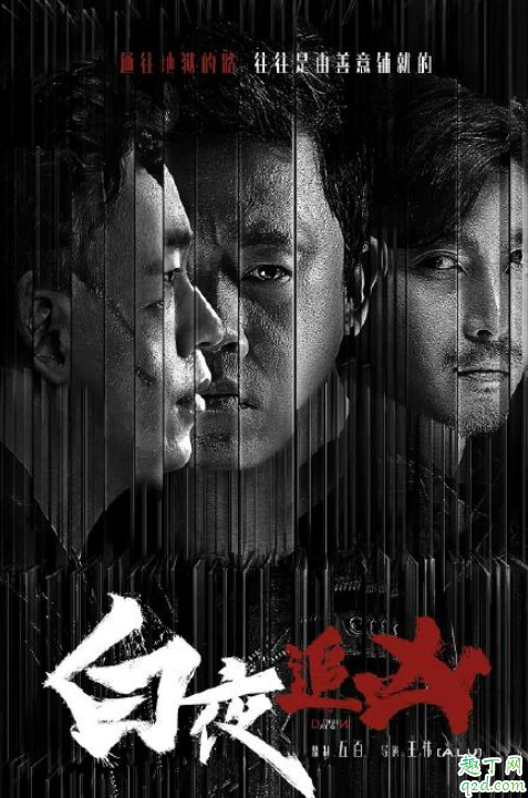 重生都大结局了,白夜追凶第二季还播不播了?