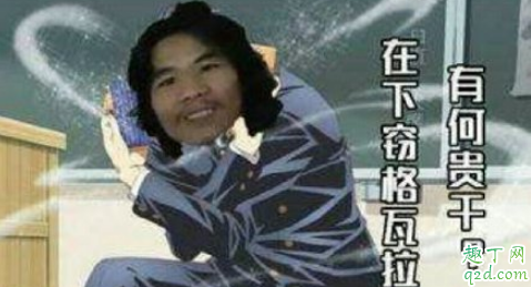 周某人签约攀辉影视是真的吗 攀辉影视公司老板是谁