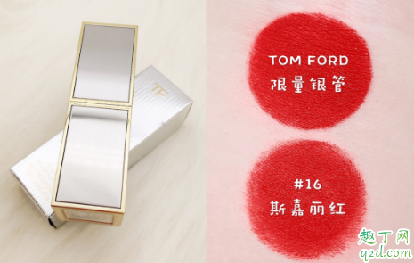 TF鎏金花影限量银管16什么颜色 TF银管16斯嘉丽红口红试色
