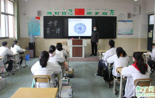 钟南山赞成现在复课 现在复课安全吗