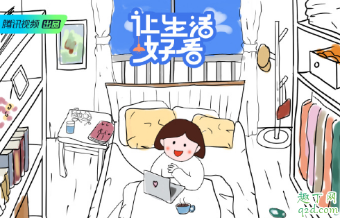 让生活好看什么时候播出 让生活好看综艺嘉宾名单阵容