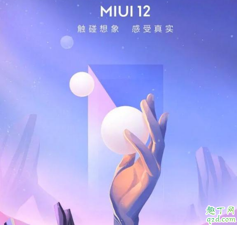 小米10青春版要出了?处理器,配置,价格都在这里!