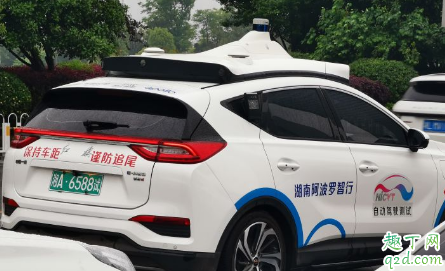 长沙无人出租车用什么方式付钱 长沙无人出租车运营了吗