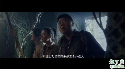 潘粤明云南虫谷预告片爆出 潘粤明云南虫谷什么时候上映