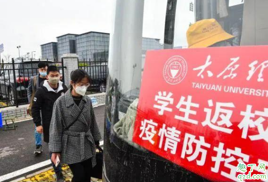 大学开学后可以拿快递吗 大学开学后能点外卖吗