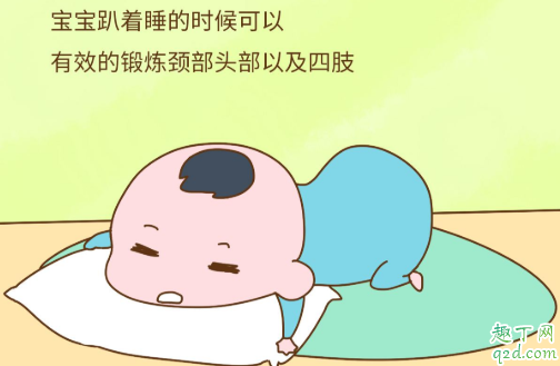 婴儿趴着睡会不会影响腿型 小孩趴着睡要不要翻过来