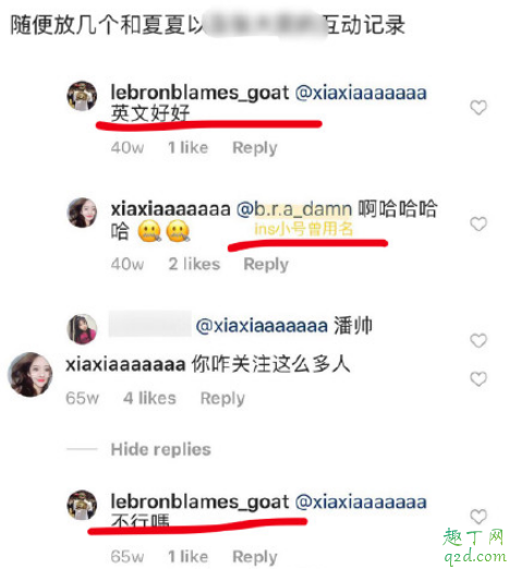 潘玮柏ins小号被挖出来了,这就是传说中的顺藤摸瓜?