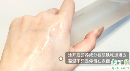 奥蜜思精华水和神仙水哪个好用 奥蜜思精华水含酒精吗