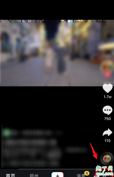 抖音视频通话不会用?这里的步骤让你轻松get!