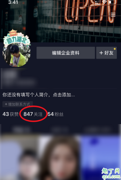 抖音视频通话不会用?这里的步骤让你轻松get!