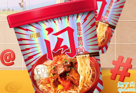 想念番茄牛腩面好吃吗 这么煮才最好吃