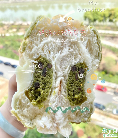 罗森抹茶玄米菠萝包多少钱?好不好吃看完这个就知道啦!
