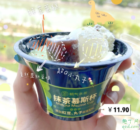 罗森抹茶慕斯杯好吃吗多少钱一个