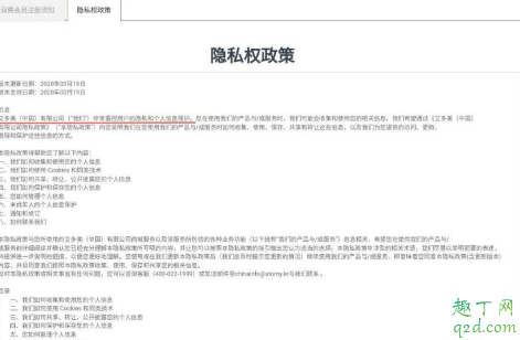 艾多美会员要身份证正反面靠谱吗