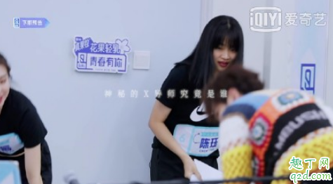 青春有你2第三次公演X导师来了！尤长靖还是汪苏泷？