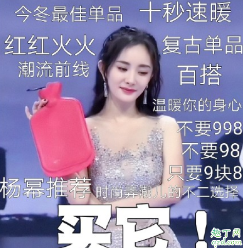 蹲一个，4月28日，杨幂要去李佳琦直播间啦！