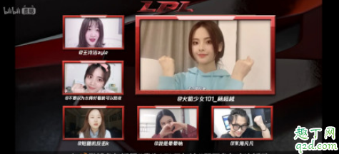 IG排名也太大了，杨超越章若楠等明星助威加油！