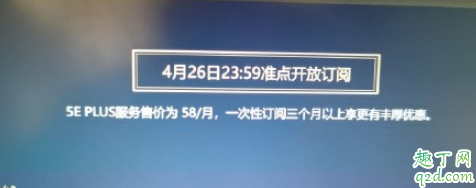 5E被骂上了热搜，一切起因都是吃相太难看！