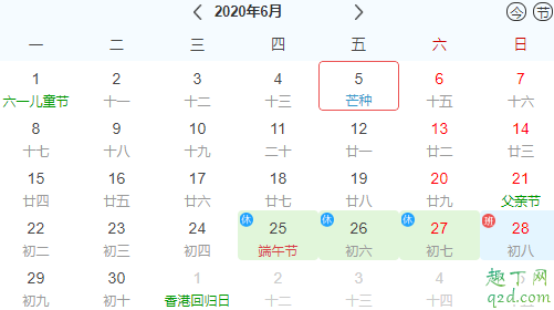 为什么芒种的节气都定在每年的6月6号