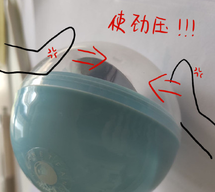 青春扭蛋机怎么打开 青春扭蛋机拆开技巧