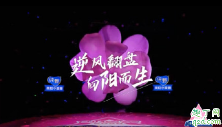 鹅来了！创造营2020定档5月2日，我们不见不散！