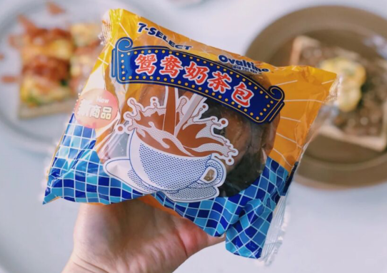 711阿华田鸳鸯奶茶包多少钱一个好吃吗
