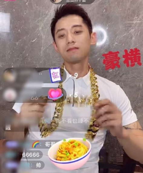 张继科丑拒惠子原视频在哪看 张继科惠子pk视频完整版
