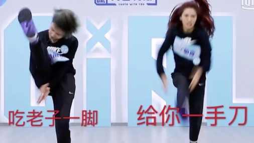 刘雨昕和喻言正面battle谁更强？理性分析lion两人的表现