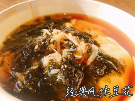肯德基经典风味豆花多少钱什么味道