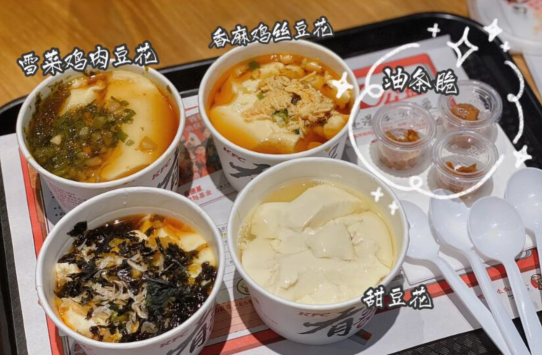 肯德基经典风味豆花多少钱什么味道