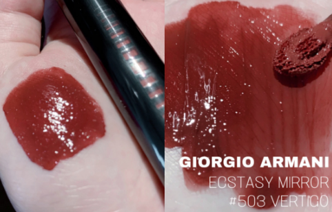 阿玛尼新品水光唇釉503#Vertigo试色，这支碎钻肉桂色绝了！