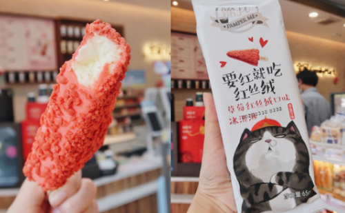 臻我吾皇万睡联名可爱绝色雪糕什么味道好吃吗？高颜值冰淇淋颜控必吃！