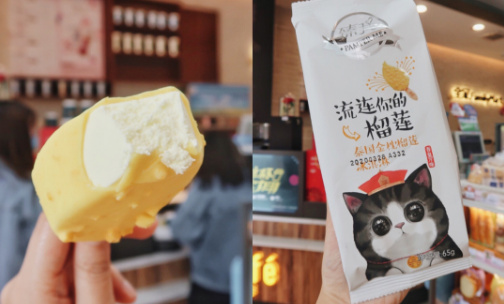 臻我吾皇万睡联名可爱绝色雪糕什么味道好吃吗？高颜值冰淇淋颜控必吃！