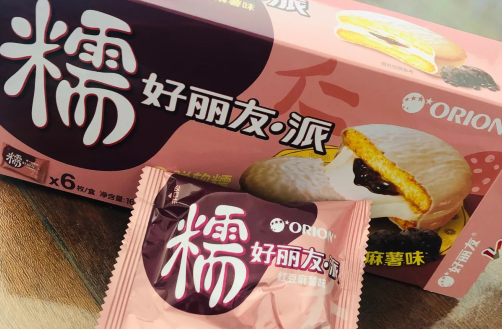 好丽友新品红豆麻薯派味道怎么样好吃吗？新口味料十足哦！